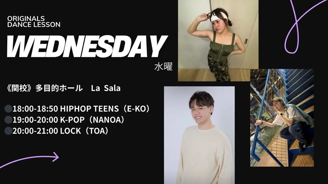 月謝・class紹介