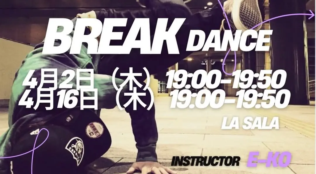 BREAK　DANSE