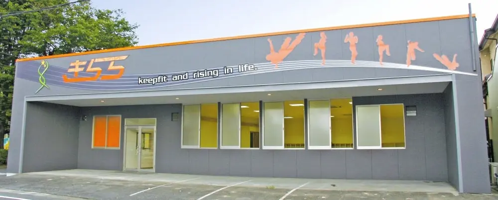 スタジオきらら