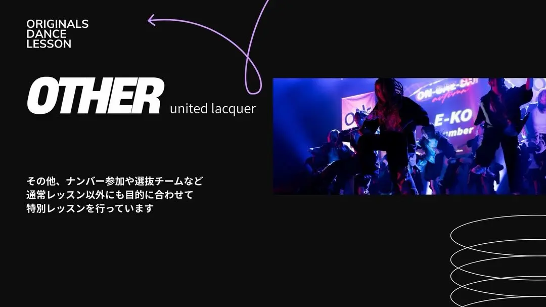 イベントclass・レッスンあります